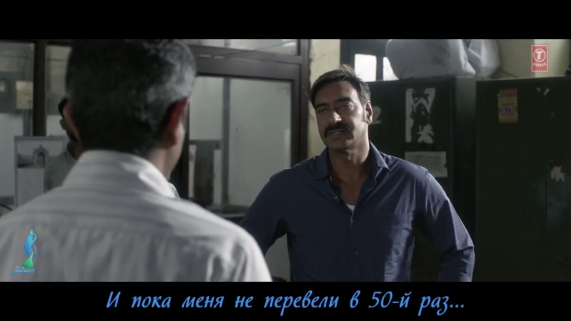 Raid Рейд трейлер субтитры от