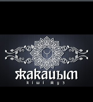 Жасик Жасулан, Казахстан, Байконур