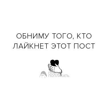 тропических лесов картинки обниму если лайкнешь меня я лайкну тебя другой стороны, есть