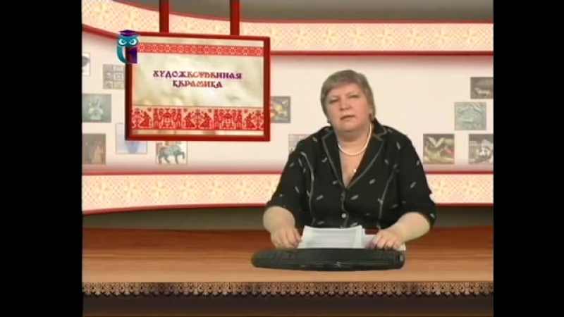 Прикладное искусство. Передача 6. Художественная керамика