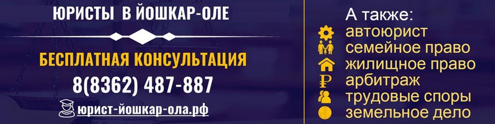Автоюрист Йошкар-Ола | ВКонтакте