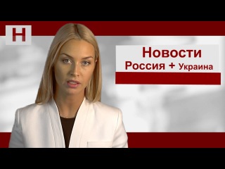 Чем скоро закончит Саакашвили. Порошенко начинает по-крупному.В чем Украина обо ...