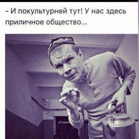 Михаил Морозов