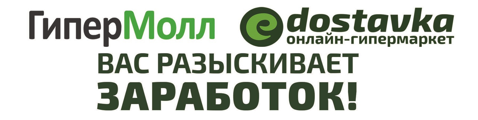 Гипермолл Интернет Магазин Минск