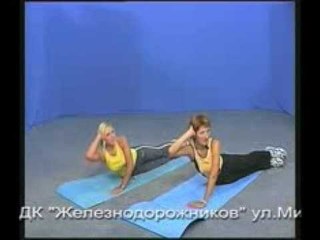 Упражнение 11 - йога-фитнес от