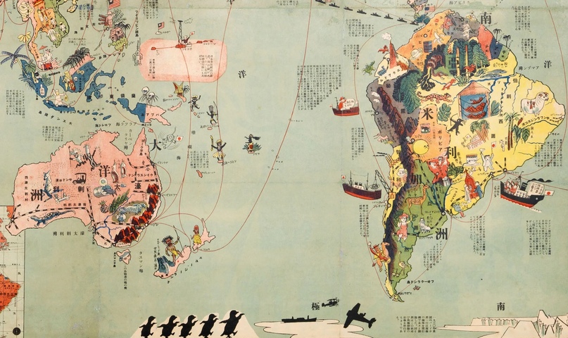 Японские мировые карты. Японская империя на карте 1941 года. Японские мировые карты. Японские мировые карты. Карта японии на русском языке с островами и городами подробная.