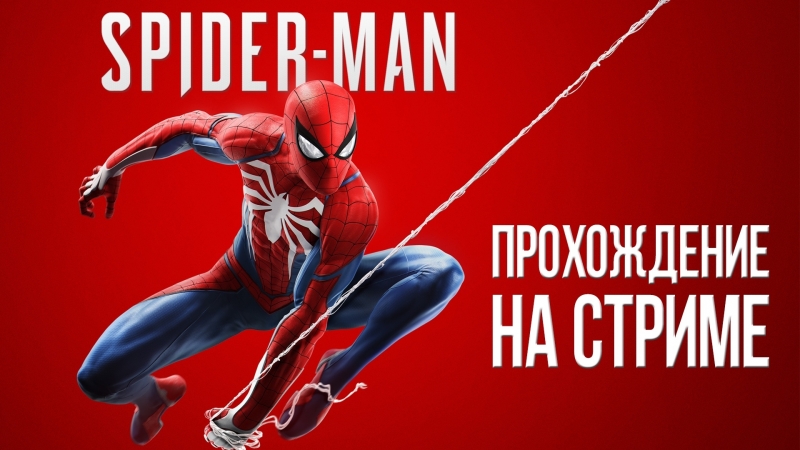 Marvels Spider