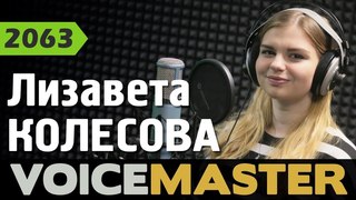 Лизавета Колесова - Кеды