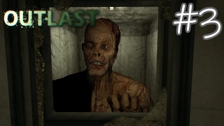 ИЩЕМ ВЫХОД ИЗ ПСИХУШКИ | Outlast #3