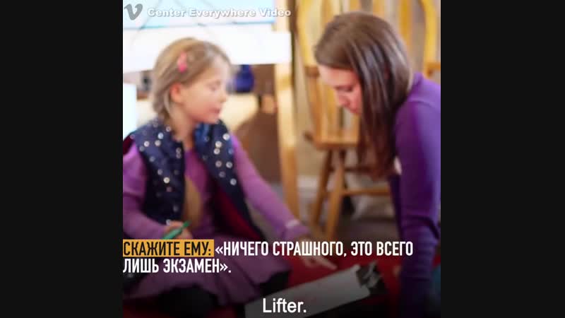 Директор перед экзаменами разослал