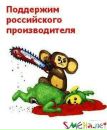 Фотография Андрей Бондаренко