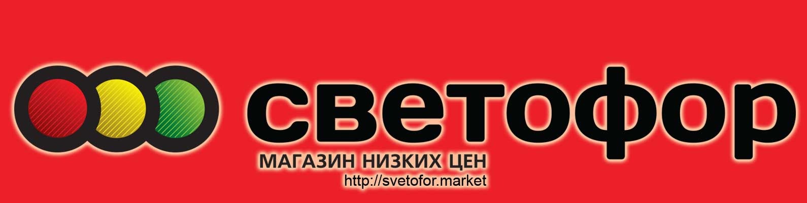 Прикольные картинки про магазин светофор, стихи скучаю тебе