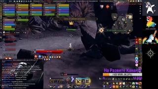 Яркий момент: Revelation Online. Новый Сулан.  ОРЗ.