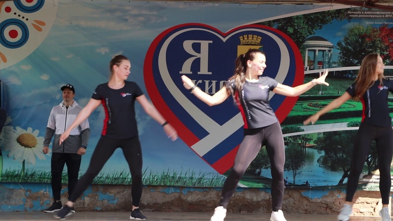День Молодежи 2019, GYM
