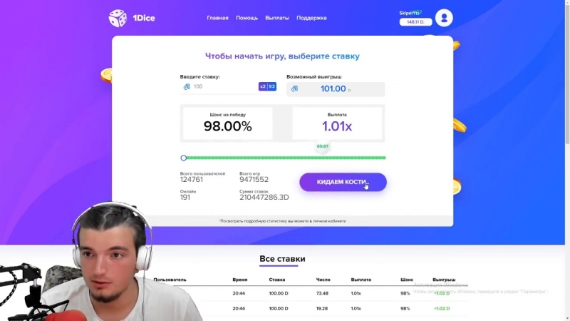 Азартный Шкипер TM КАК ПОДНЯТЬСЯ С 50 Р