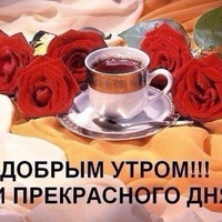 Ольга Борищук