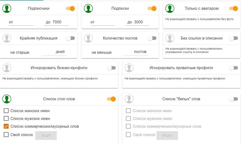 Фильтрация массфоловинг.