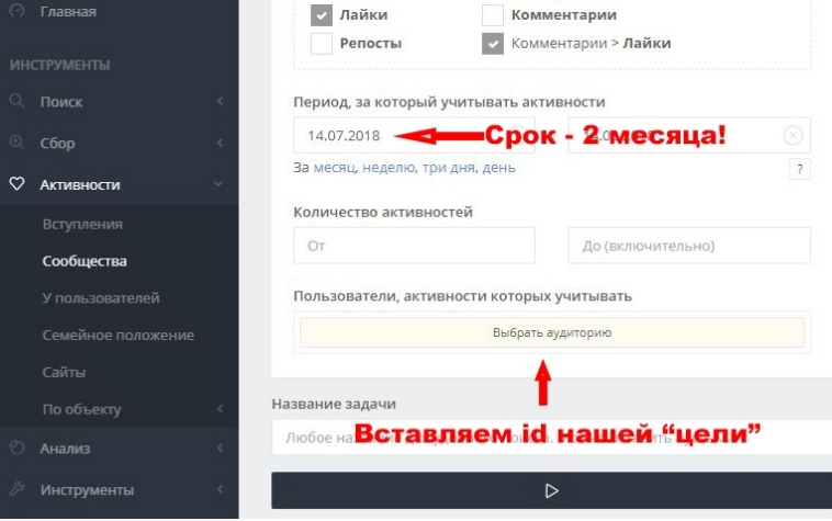 Как найти свою вторую половинку?, изображение №12