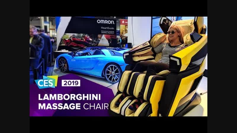 Take it easy at CES 2019 in Lamborghinis luxury massage chair take it easy at ces 2019 in lamborghinis luxury