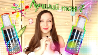 ТОНАЛЬНЫЙ КРЕМ ENOUGH COLLAGEN 13 И 21. ЛУЧШИЕ БЮДЖЕТНЫЕ НАХОДКИ