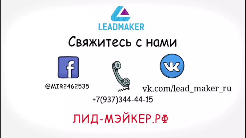 LEAD