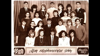 30 лет спустя... гр. ТЕХ 85-2. Практика и что осталось от турбазы “Каркаралинская“.