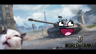 World of Tanks - Неудержимый Bourrasque | Эпизод 1