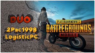 PUBG Mobile DUO №1