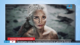 Выставка современной фотографии 2.0