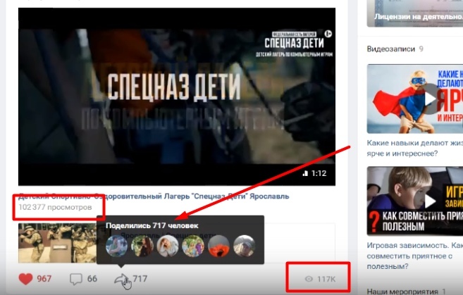 Кейс: 3452 лида стоимостью 42 руб. для детского лагеря, изображение №6