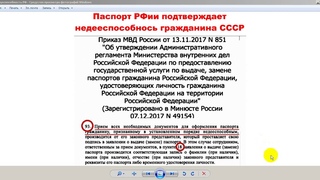 Заявление  о преступлении против МВД, МРСК, ТНС