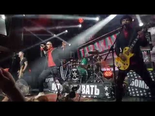 Концерт Тараканы! , Киев, , Atlas