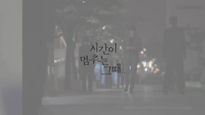 Official When Time Stops Behind the scene