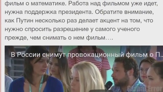 Г.Перельман: “Зачем мне миллион долларов, если я могу управлять вселенной?“