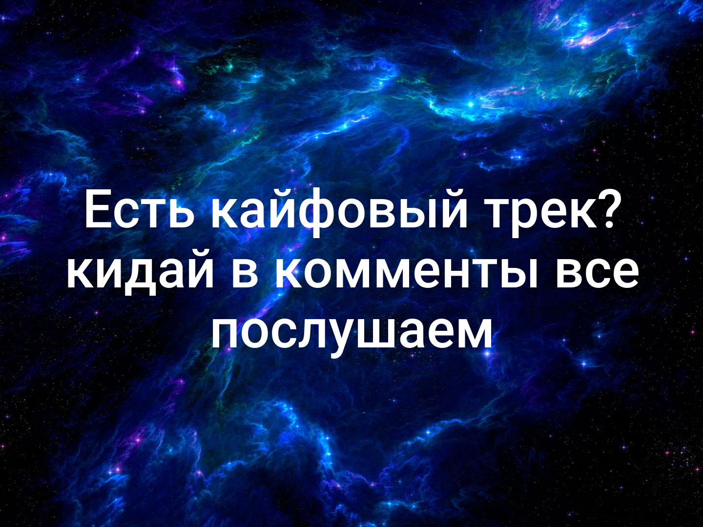 картинка скиньте трек усинске отдыхавшие кафе