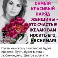 Танечка Макаренко