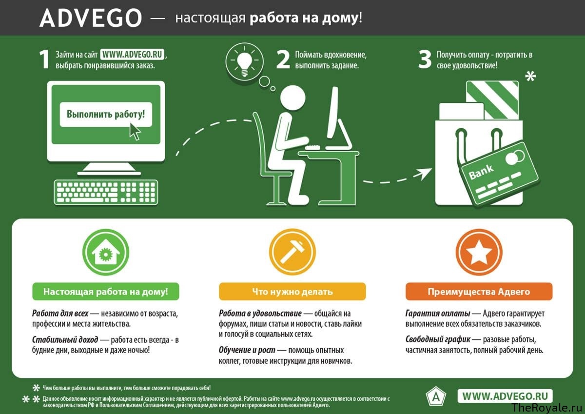 Заработок на комментариях Заработок на комментариях