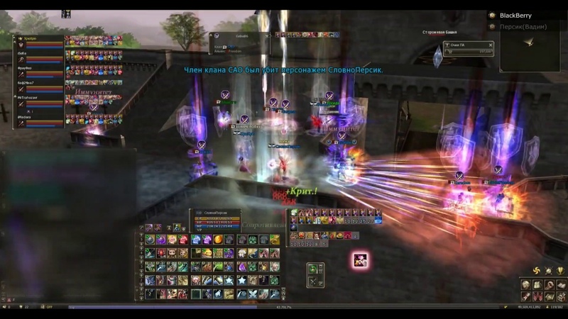 Lineage 2 Airin(+ Blackbird) Siege 08 12 19 Yul Archer