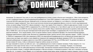 НУЖНО ЕЩЕ БОЛЬШЕ ОГРОМНЫХ КОММЕНТАРИЕВ! - #DDнище!