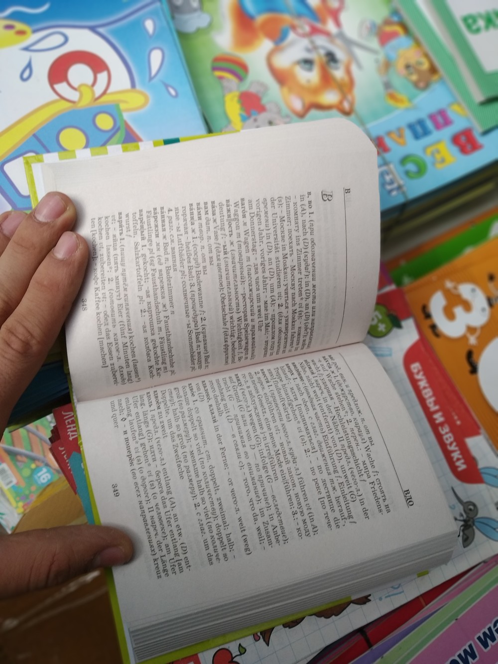 etička nemogamijska stranica za upoznavanje