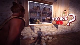 Rust: Это то, что ищет каждый игрок в Расте!