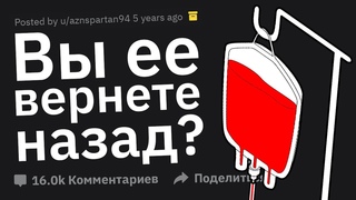 Врачи, НАИТУПЕЙШЕЕ, Что Вы Слышали от Пациентов?