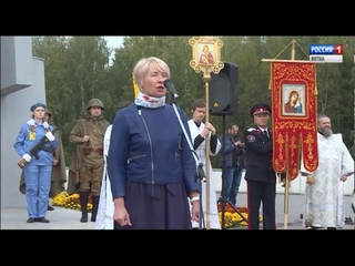 В День окончания Второй мировой войны прошел памятный митинг(ГТРК Вятка)