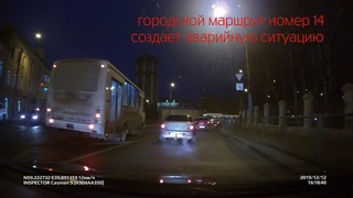 ВОТ ТАКОЕЕ У НАС В ВОЛОГДЕ БЕЗОПАСНОЕ ПЕРЕДВИЖЕНИЕ НА АВТОБУСЕ /ГОРОДСКОЙ АВТОБУС НОМЕР 14