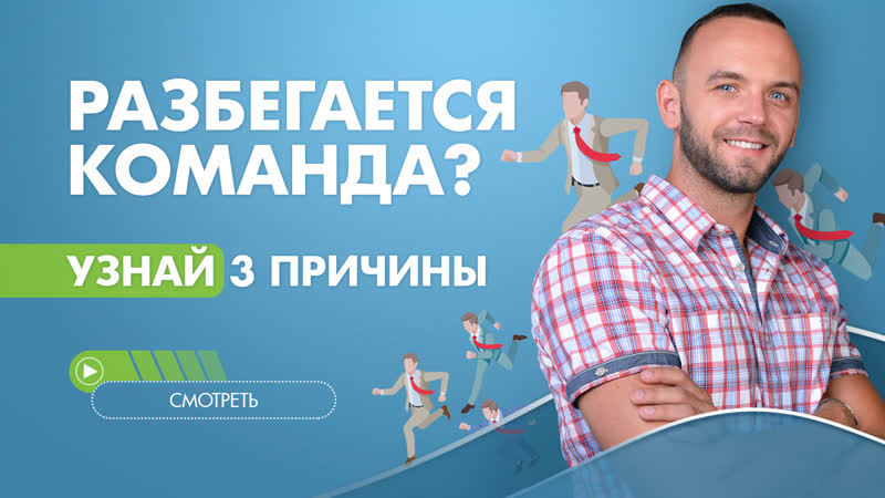 Сетевой маркетинг в интернете. Как создать и сохранить