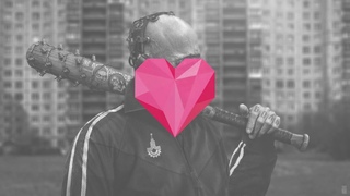 GLAX - МАМА (2020)