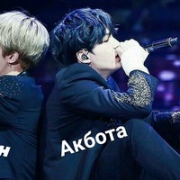 Акбота Кайрат