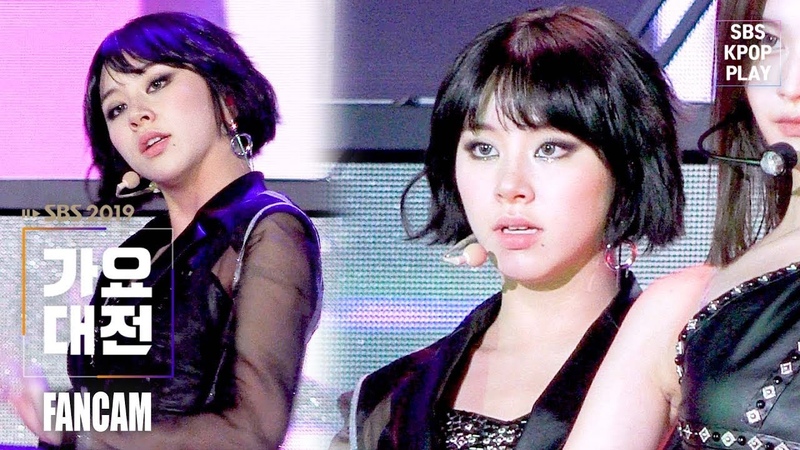 2019 가요대전 트와이스 채영 FANCY ( TWICE CHAEYOUNG FANCY FANCAM) 2019 SBS Music
