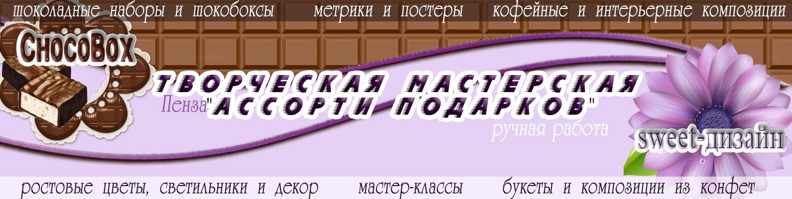 Мр Пенза Интернет Магазин