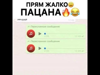 Прям жалко пацана